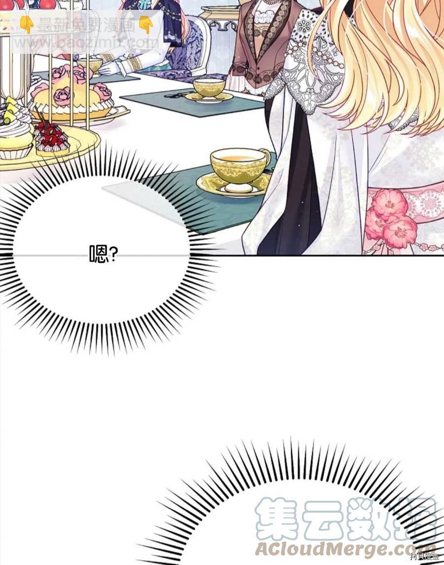 第28话44