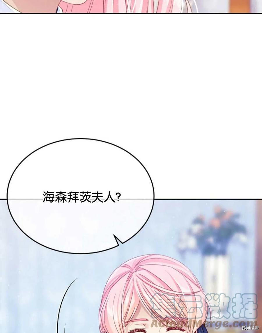 第28话48