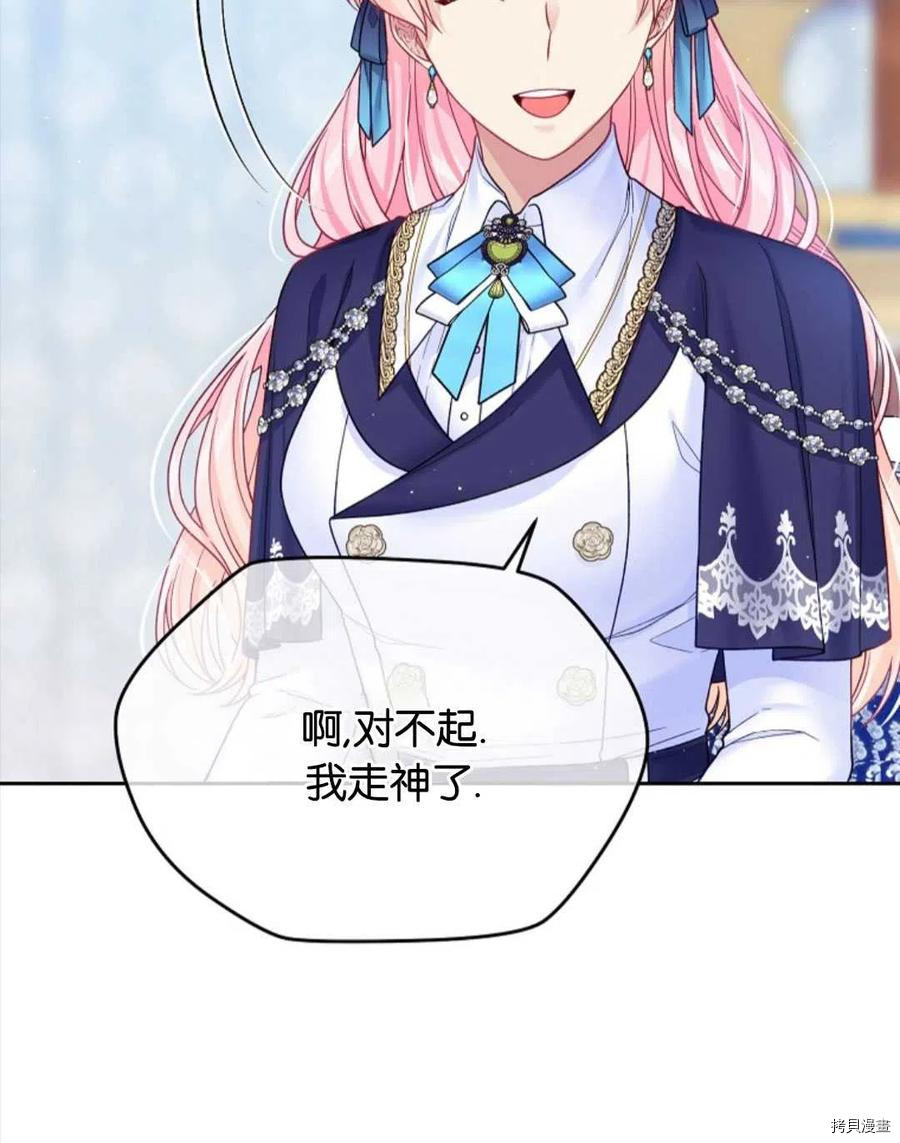 第28话49