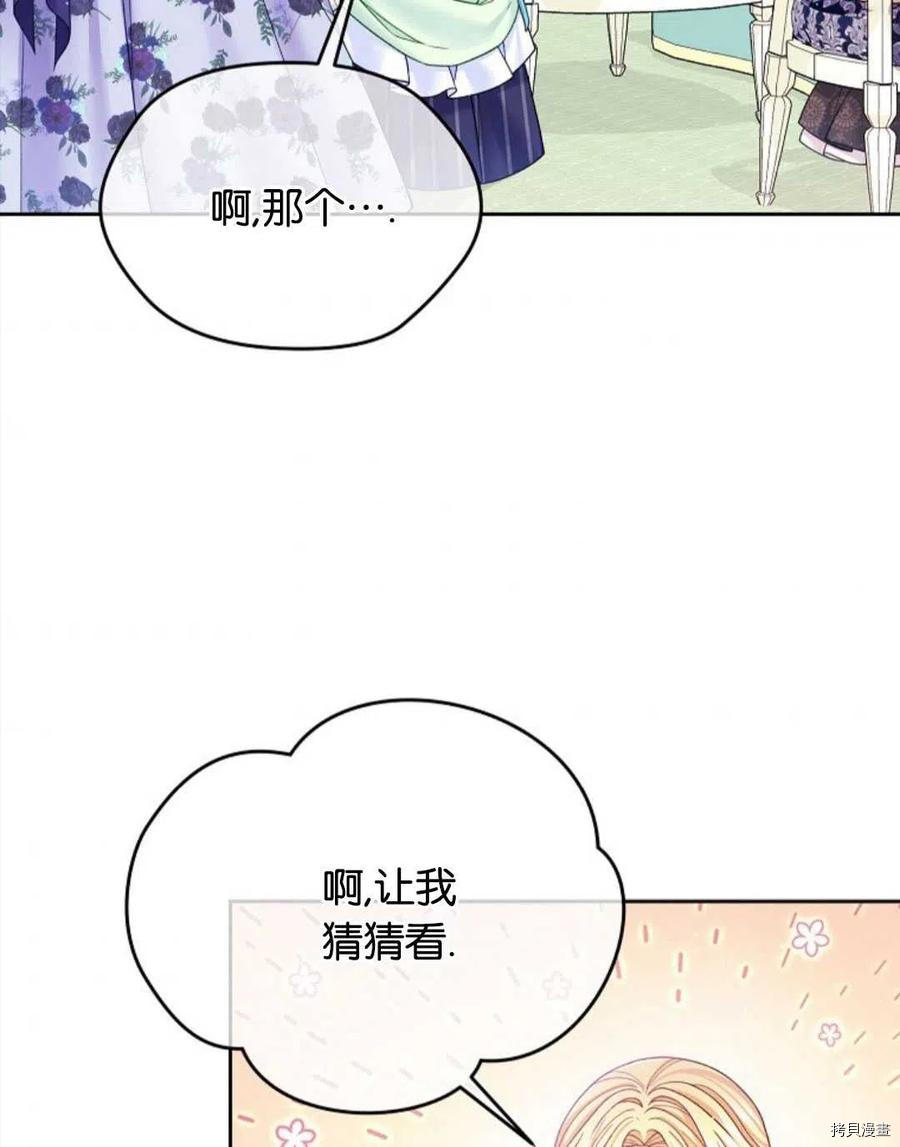 第28话55