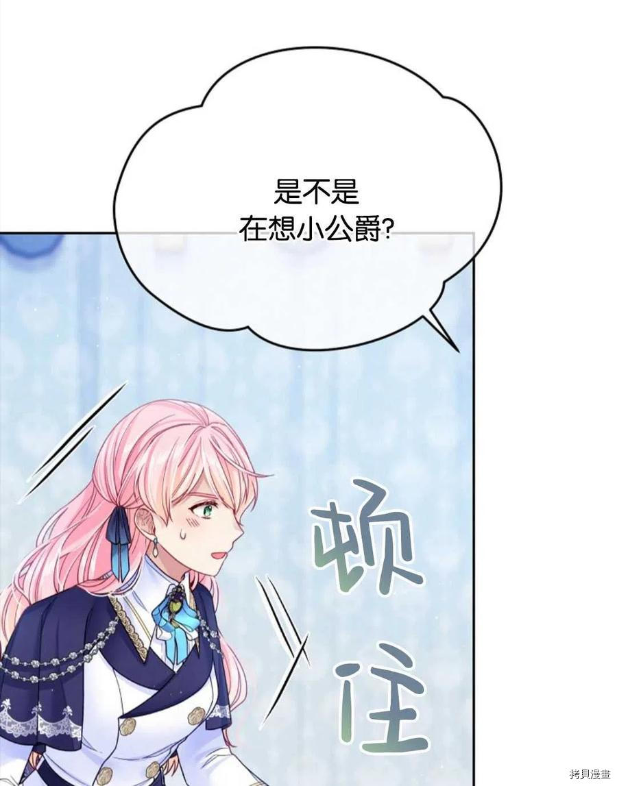 第28话57