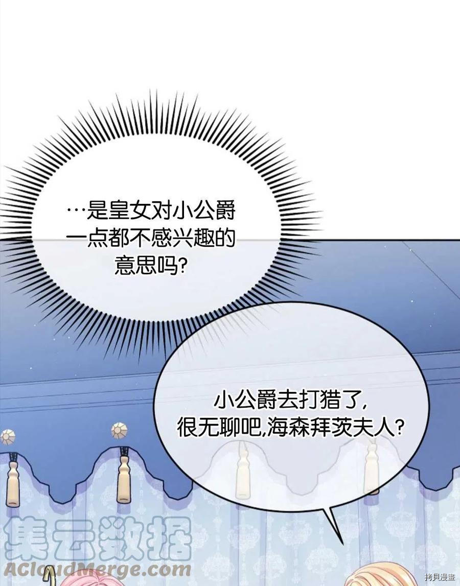 第28话60