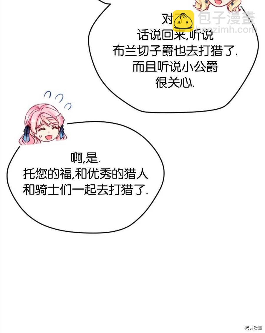 第28话70