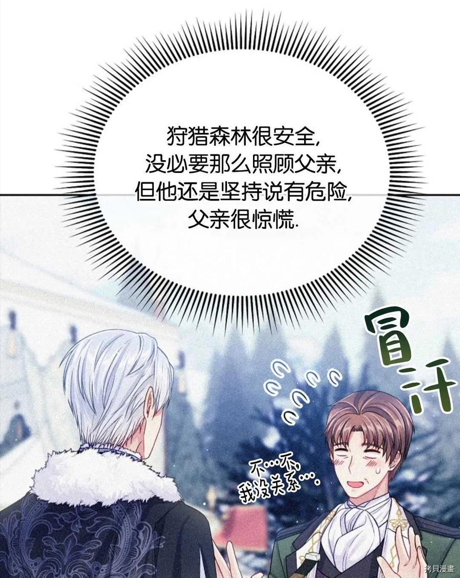 第28话71