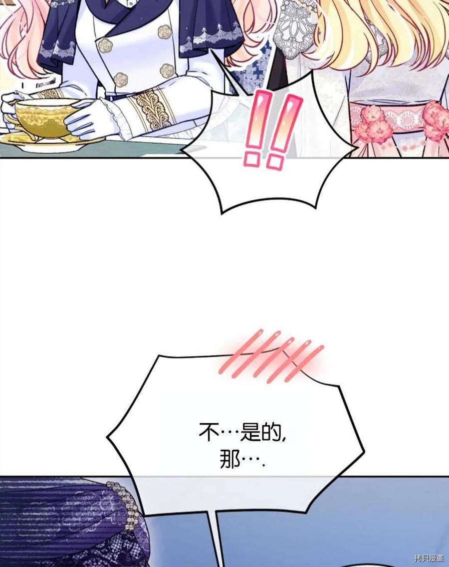 第28话75