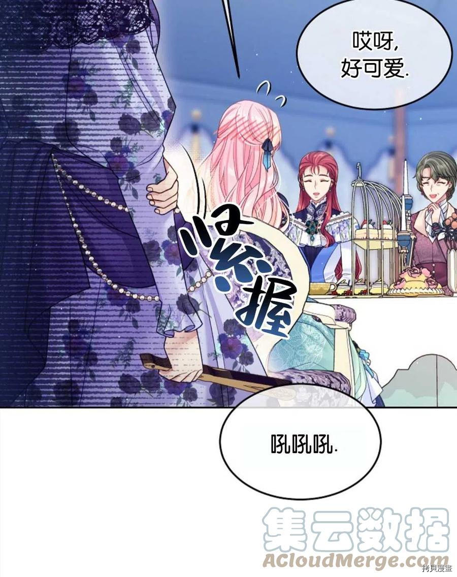 第28话76