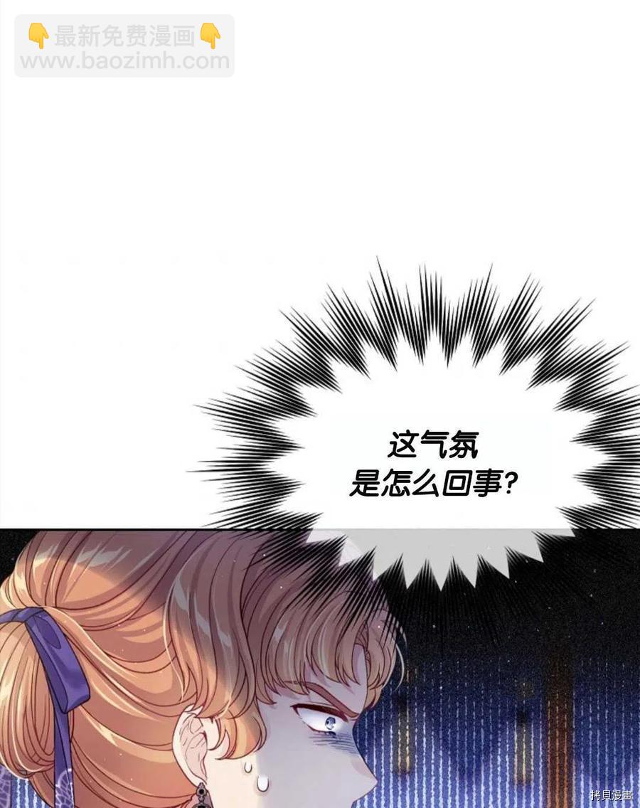 第28话77