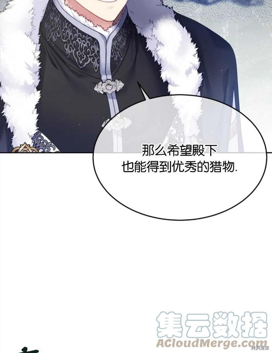 第28话8