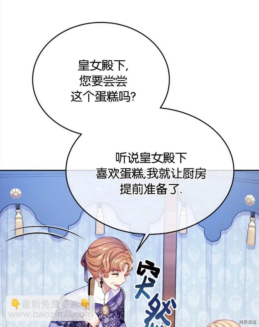 第28话81