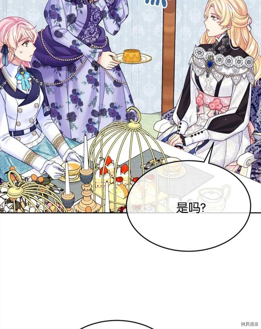 第28话82