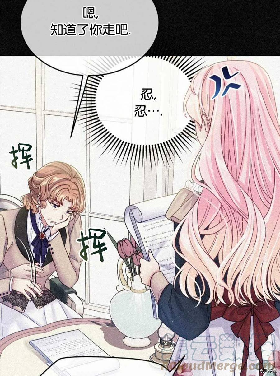 第28话88