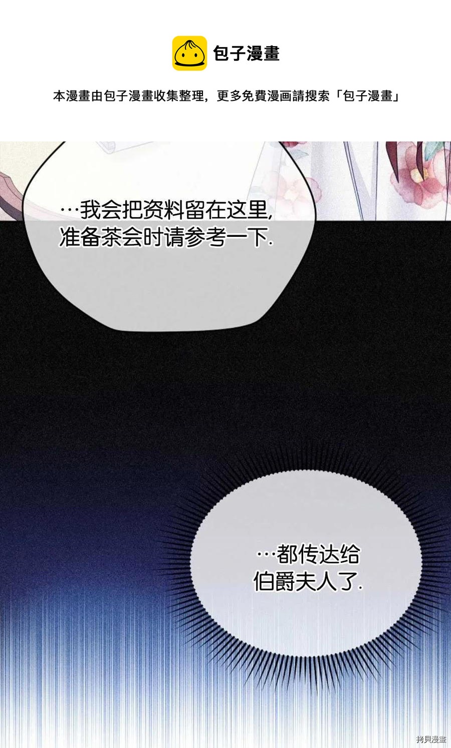 第28话89