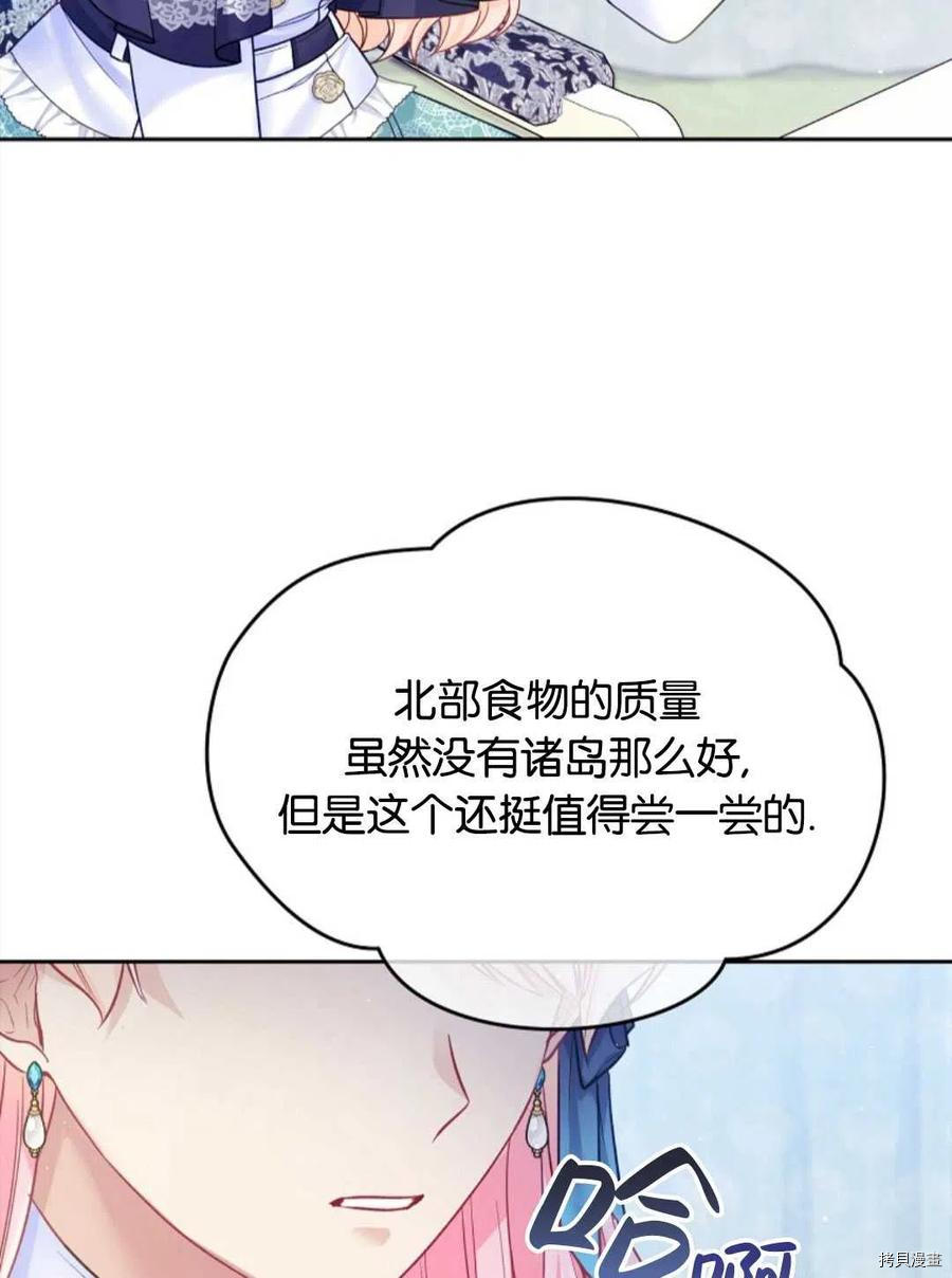 第28话91
