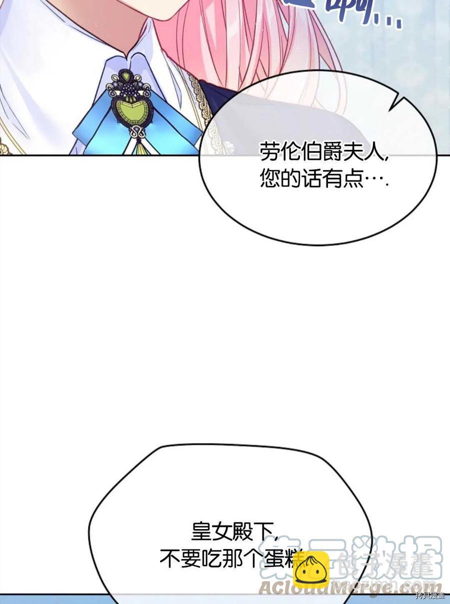 第28话92