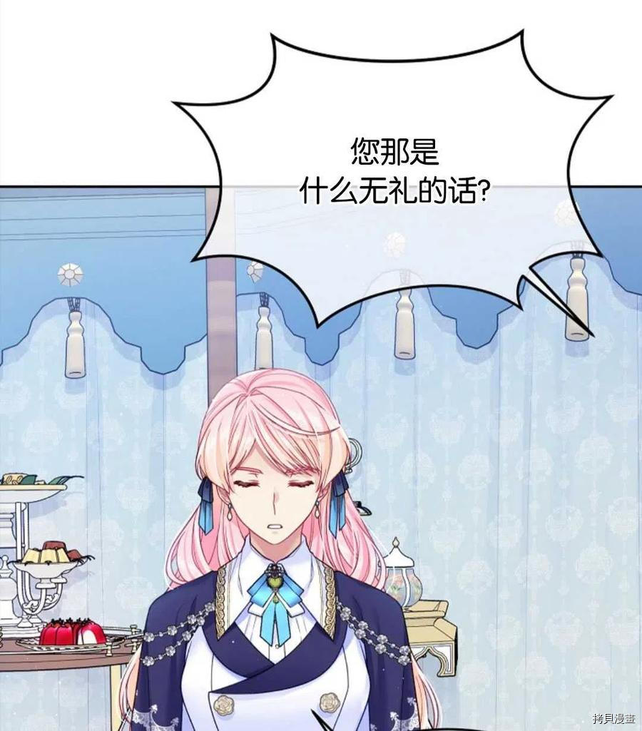 第28话94
