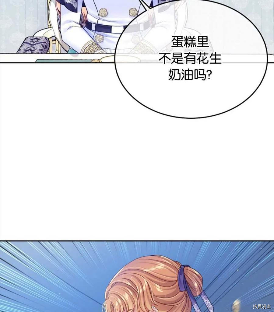 第28话95
