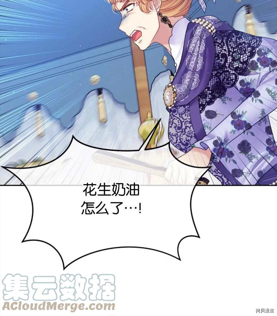 第28话96