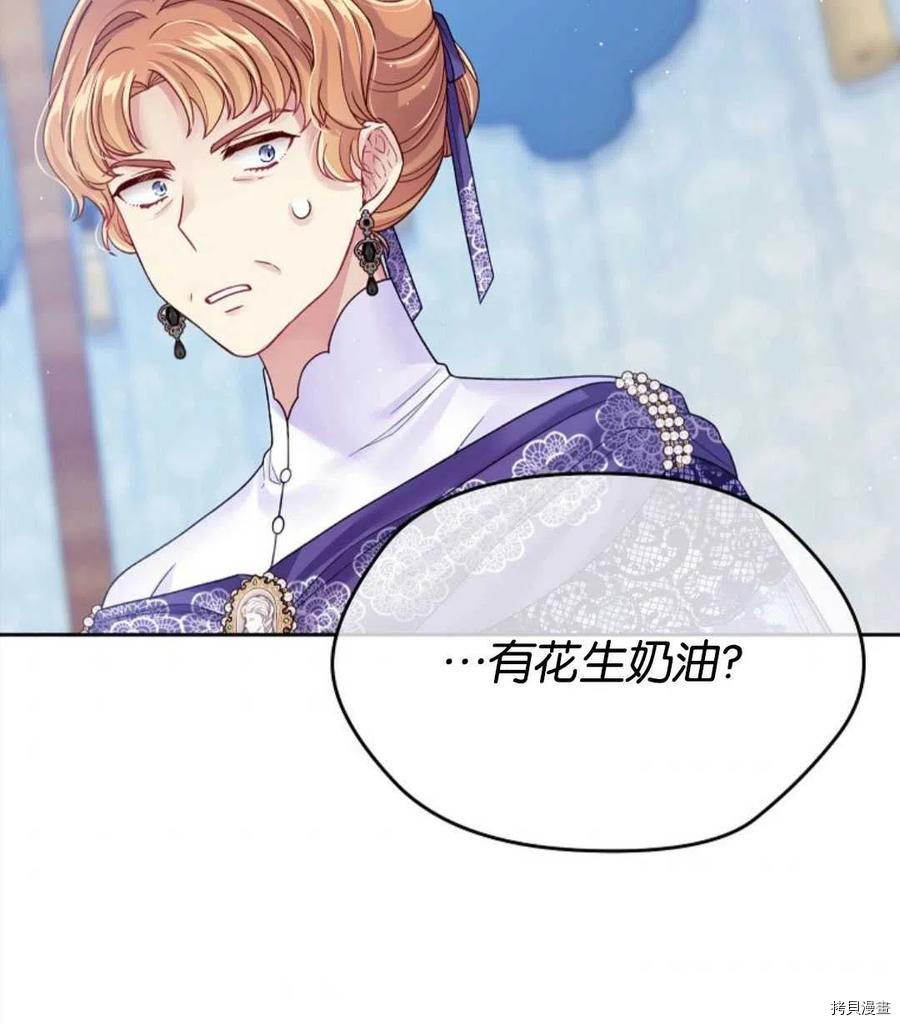 第28话99