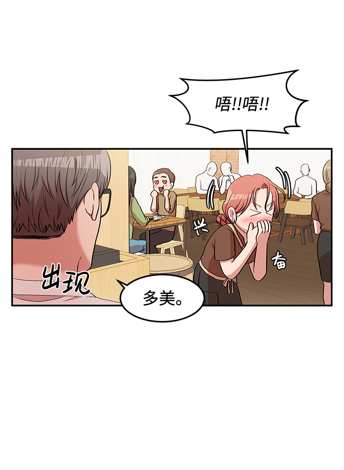 第1话11