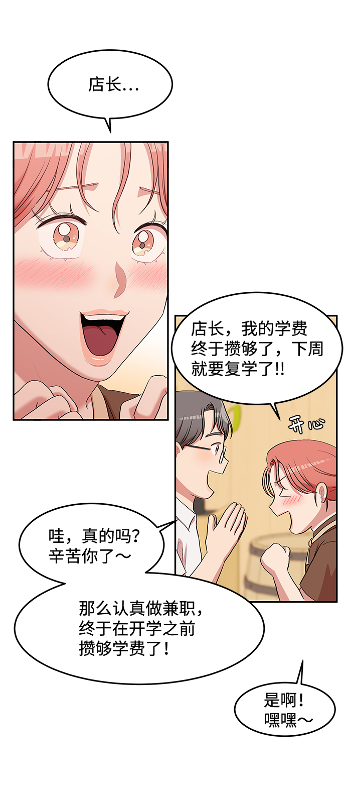 第1话13