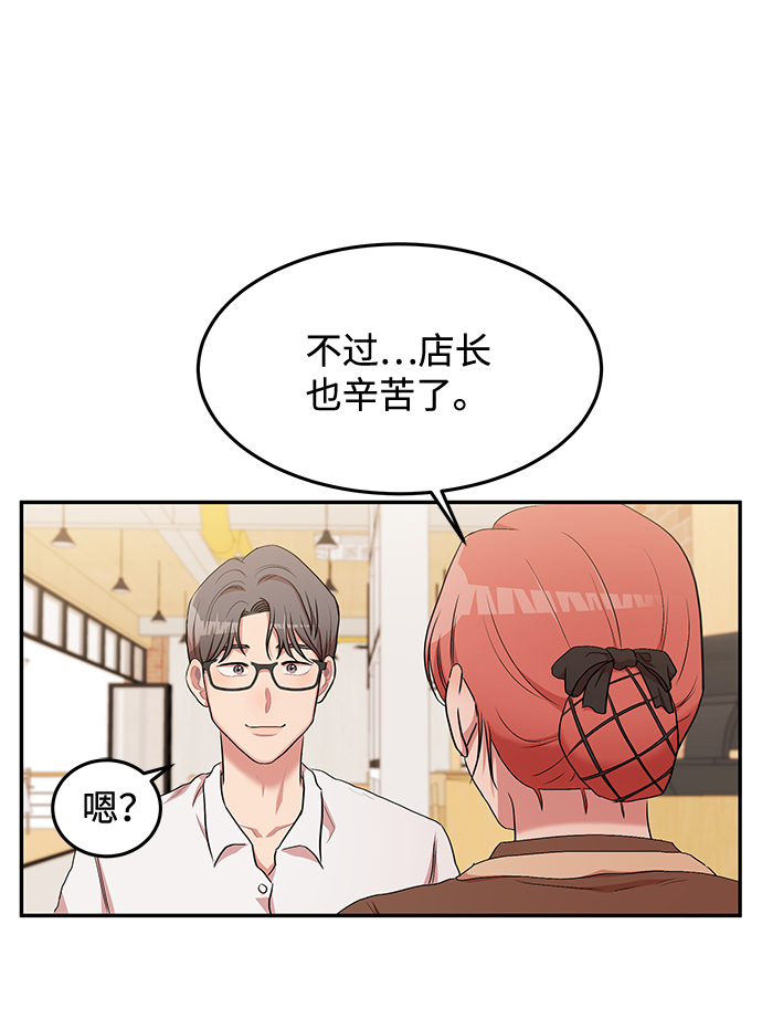 第1话14