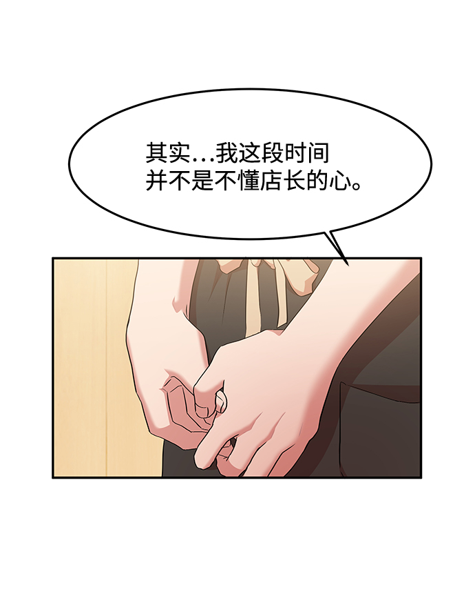 第1话15