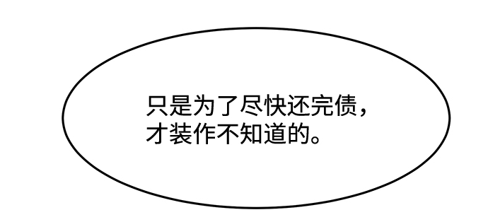 第1话16