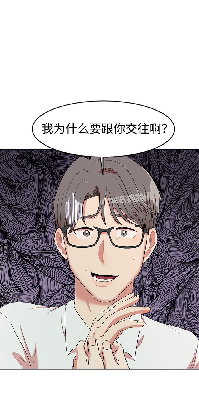 第1话19