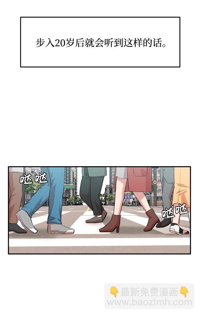 第1话2