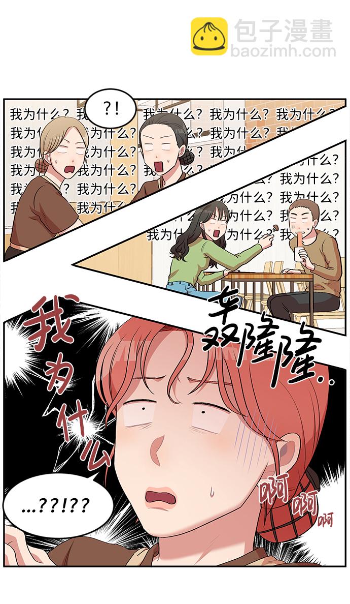 第1话20