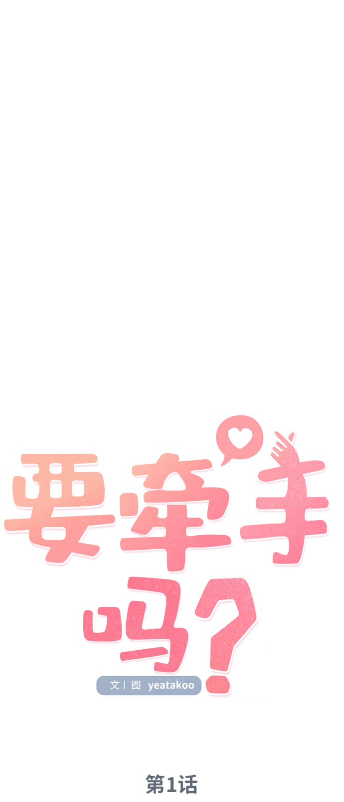 第1话22