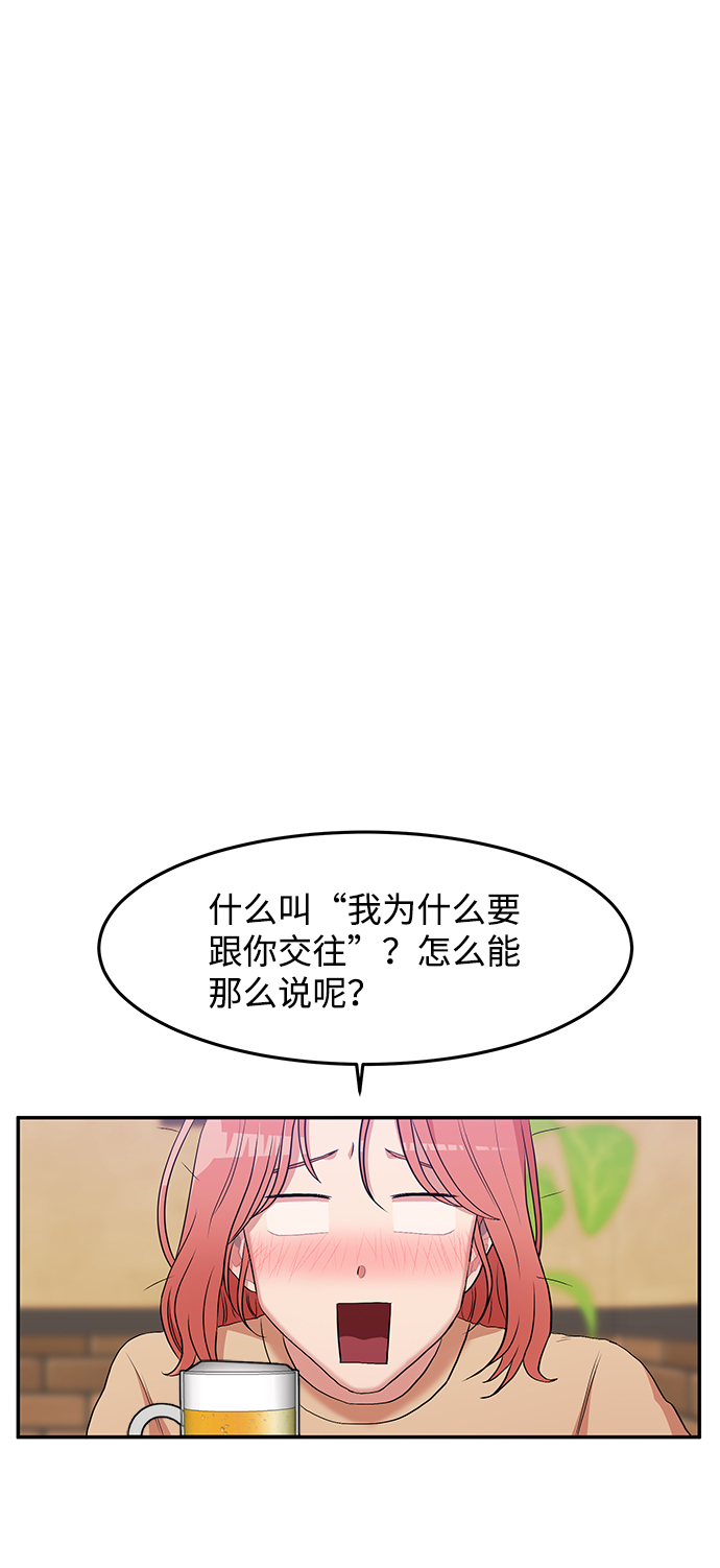 第1话23