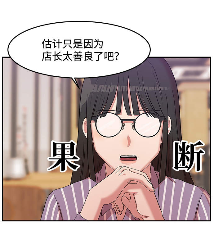 第1话26