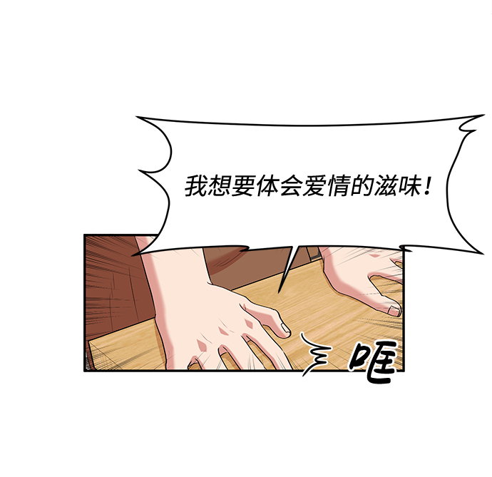 第1话28