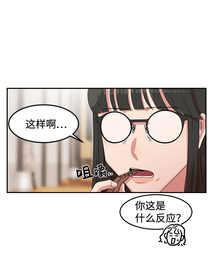 第1话30