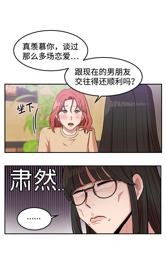 第1话32