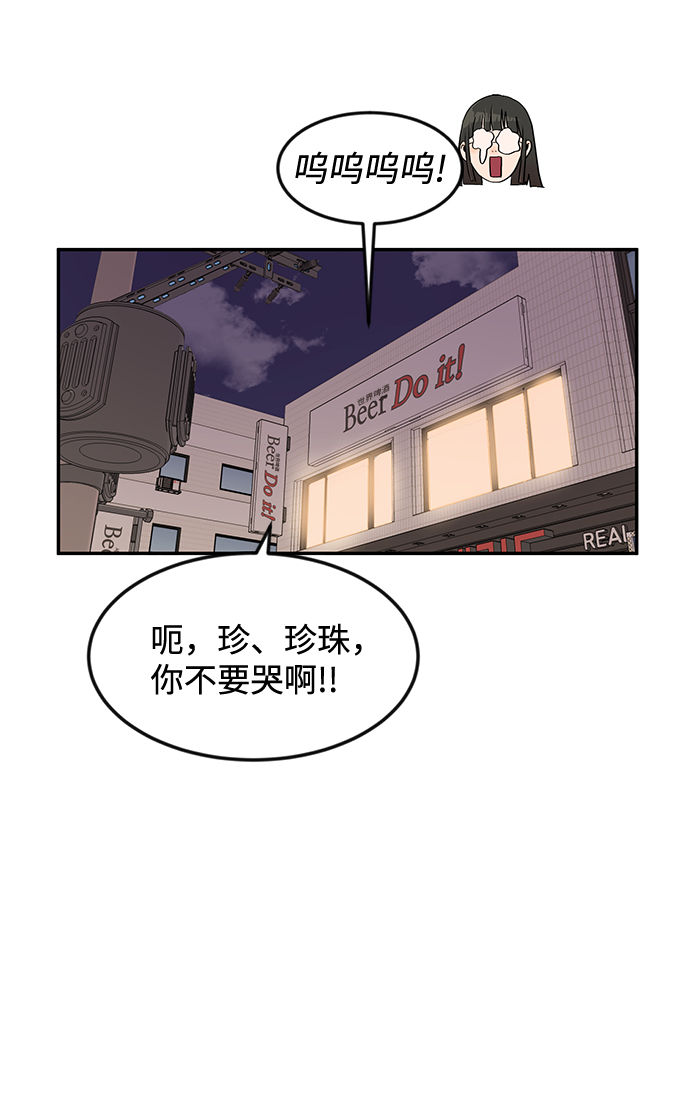 第1话33
