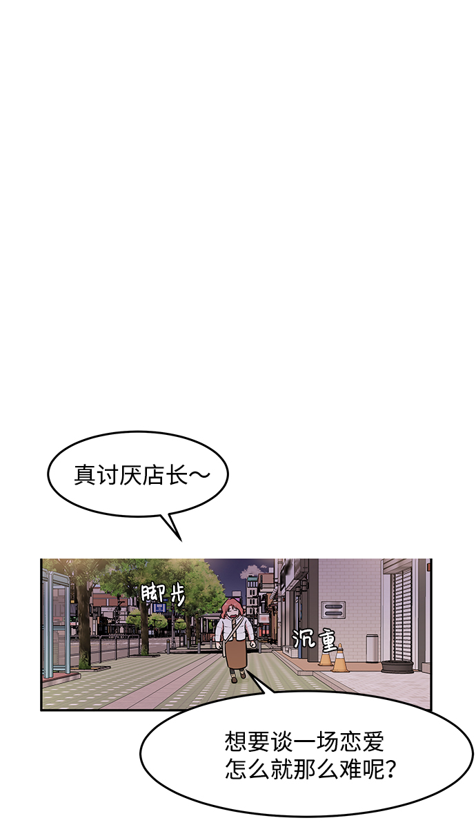 第1话34
