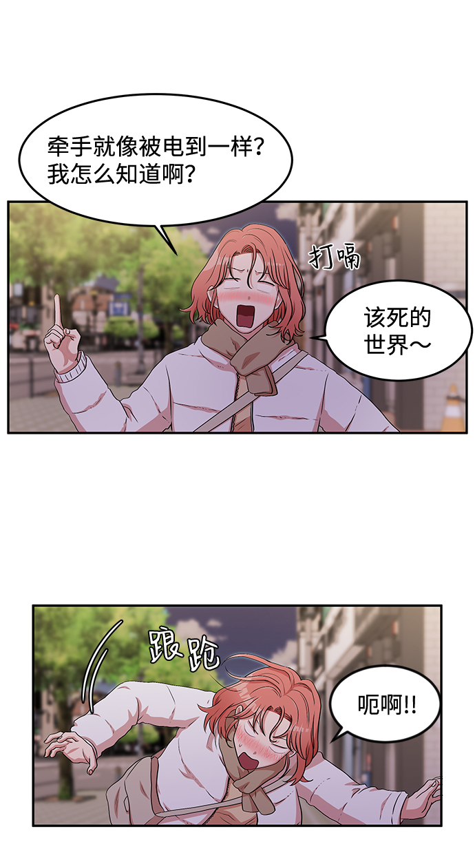 第1话35