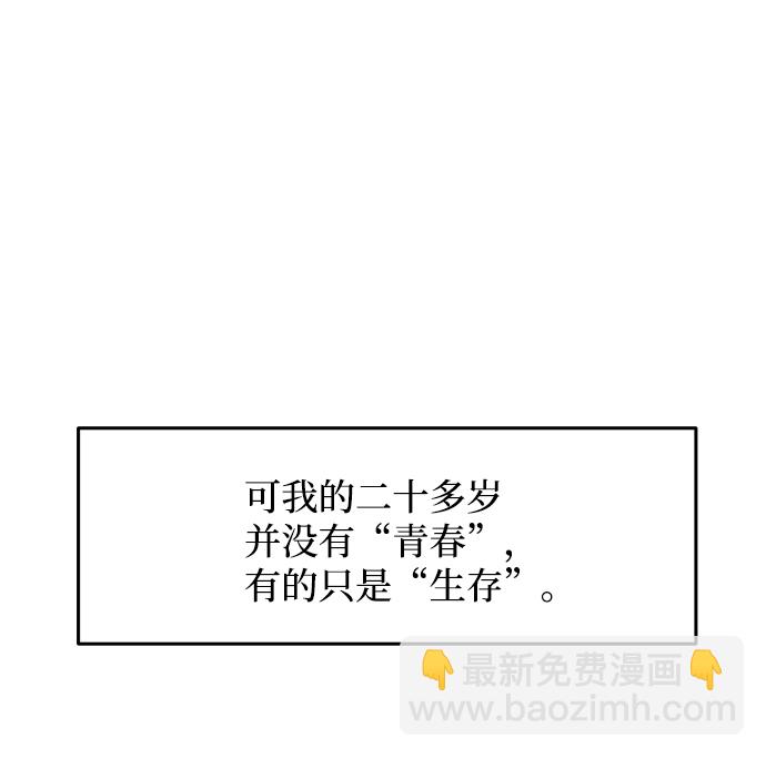 第1话4