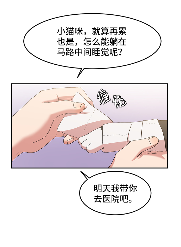 第1话40