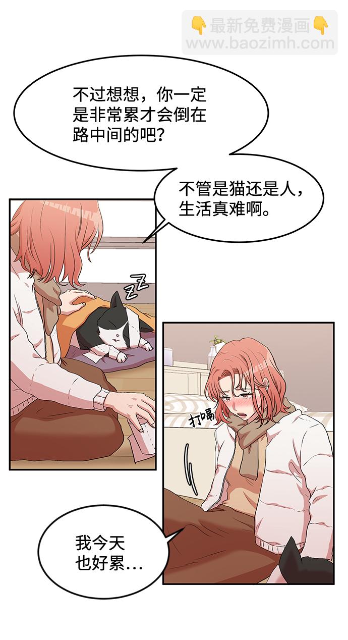 第1话41