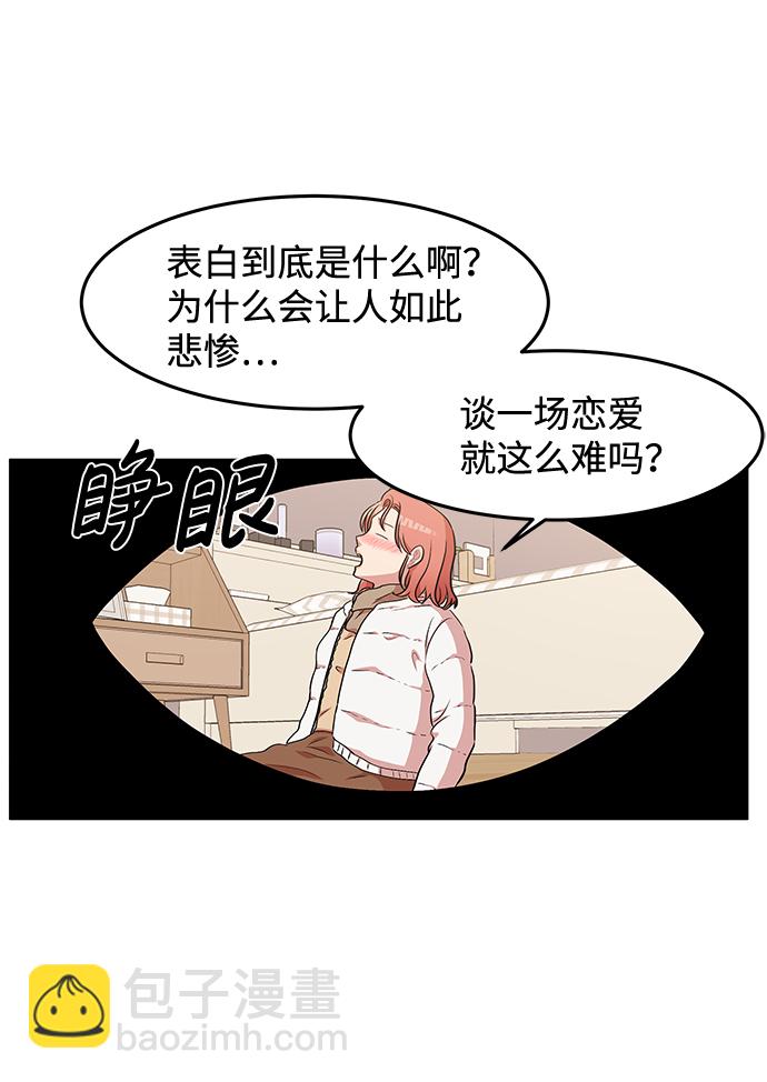 第1话43