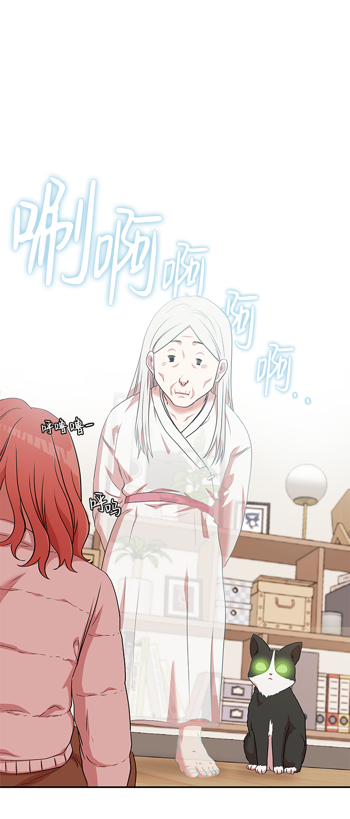 第1话52