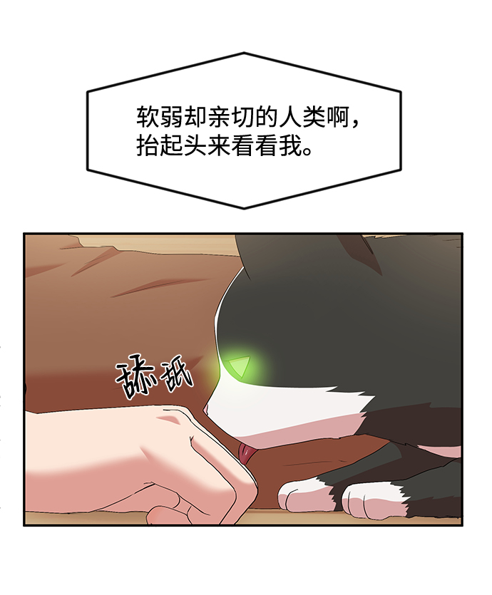 第1话54