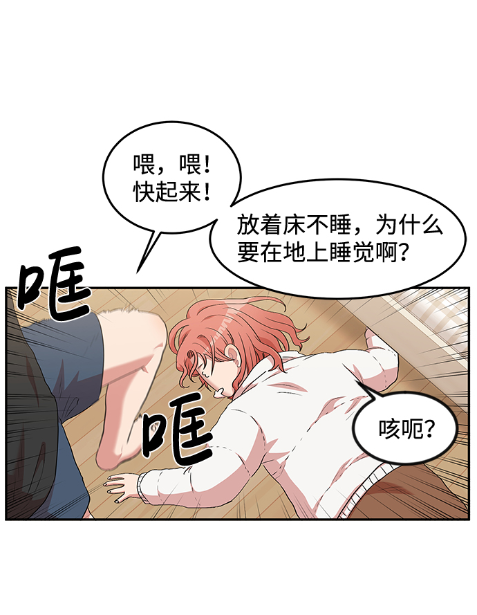 第1话59