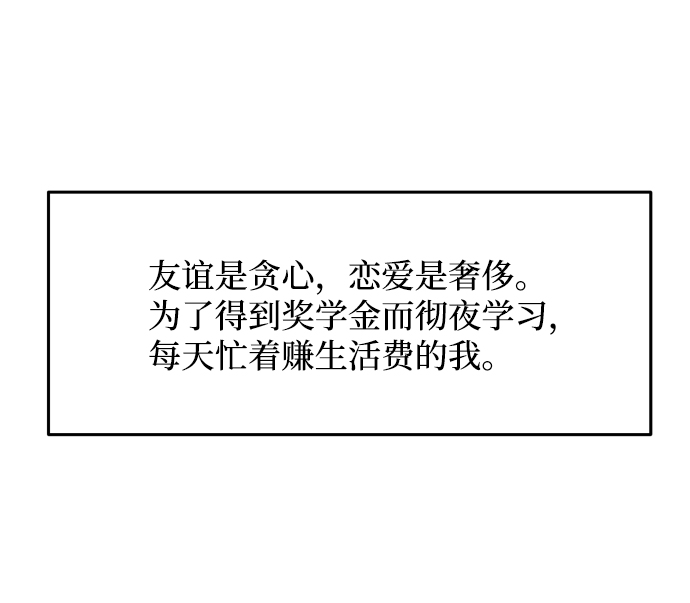 第1话6