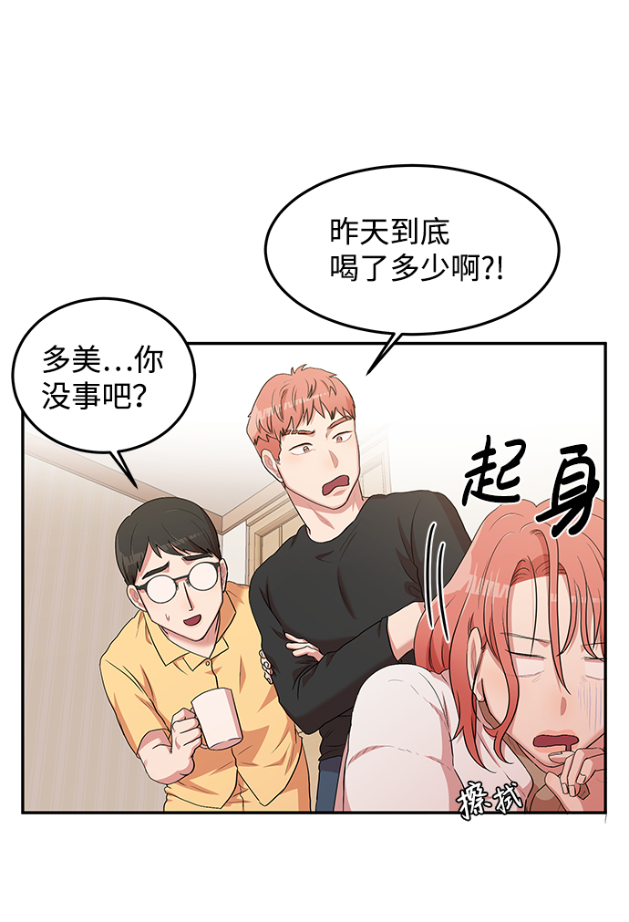 第1话60