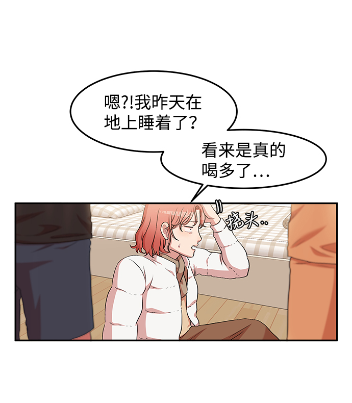 第1话61