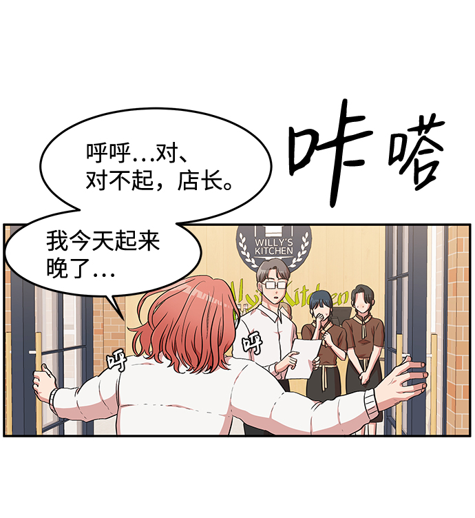 第1话69